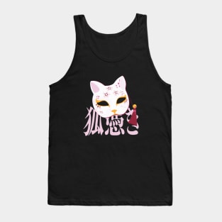 Kitsunetsuki Tank Top